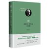 Theodore Roethke: The Complete Poems