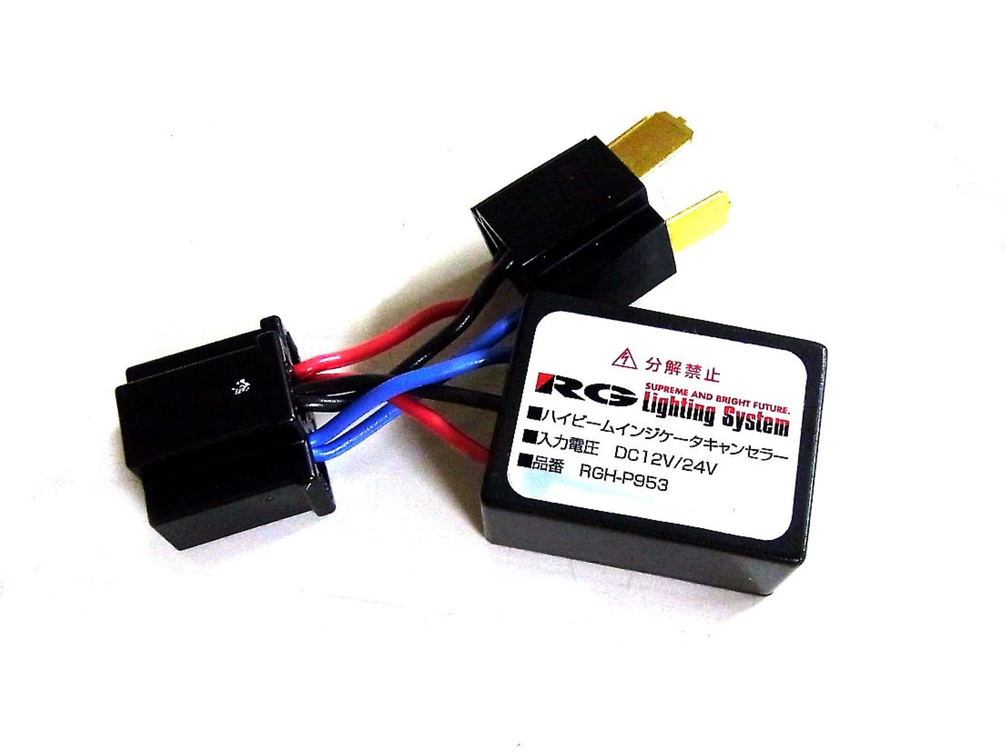 

ГОНОЧНЫЙ гаситель индикатора дальнего света для светодиодных ламп головного света Деталь GEAR/Высокий номер RGH-P953 чёрный