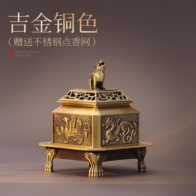 

Chinese Style Pure Copper Incense Burner For Coiled Incense Home Indoor Decor Zen Meditation Aromatherapy Gift Present
