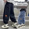2025 Autumn Boys' Wide-Leg Ripped Jeans - Fashionable Children's Wear