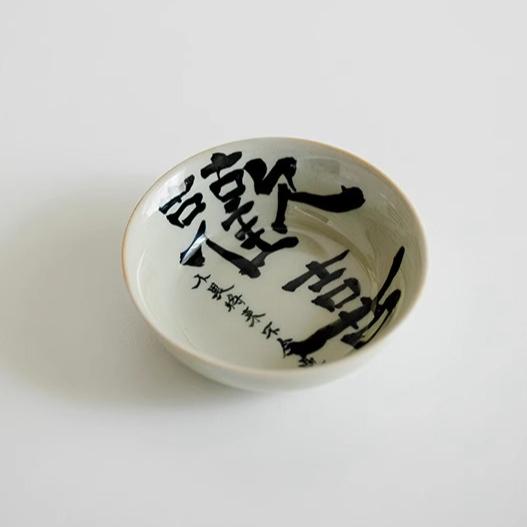 Plant Ash Pu'er Cup Pure Handwritten Joy Household Creative Tea Tasting Cup Master Cup Single Cup Drinking Teacup
