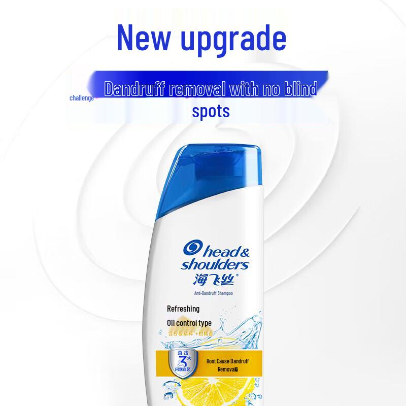 Head & Shoulders Refreshing Oil Control Anti-Dandruff Shampoo