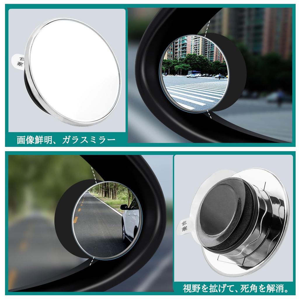 Bestgle Pack Blind Spot Mirror, Round 360 Degree Car HD Blind Spot Mirror, Adjustable