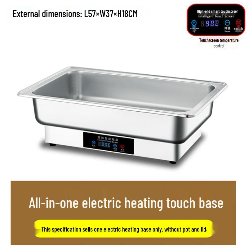 Minai Stainless Steel Touch Control Buffet Food Warmer No Basin or Lid