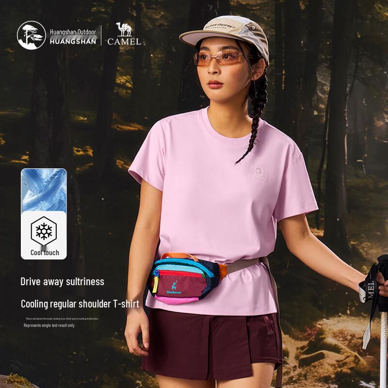 

Camel Huangshan Co-branded Unisex T-Shirt S