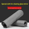Magic No-Trace Glass Cleaning Cloth - Streak-Free Mirror & Household Wipes Scouring Pad