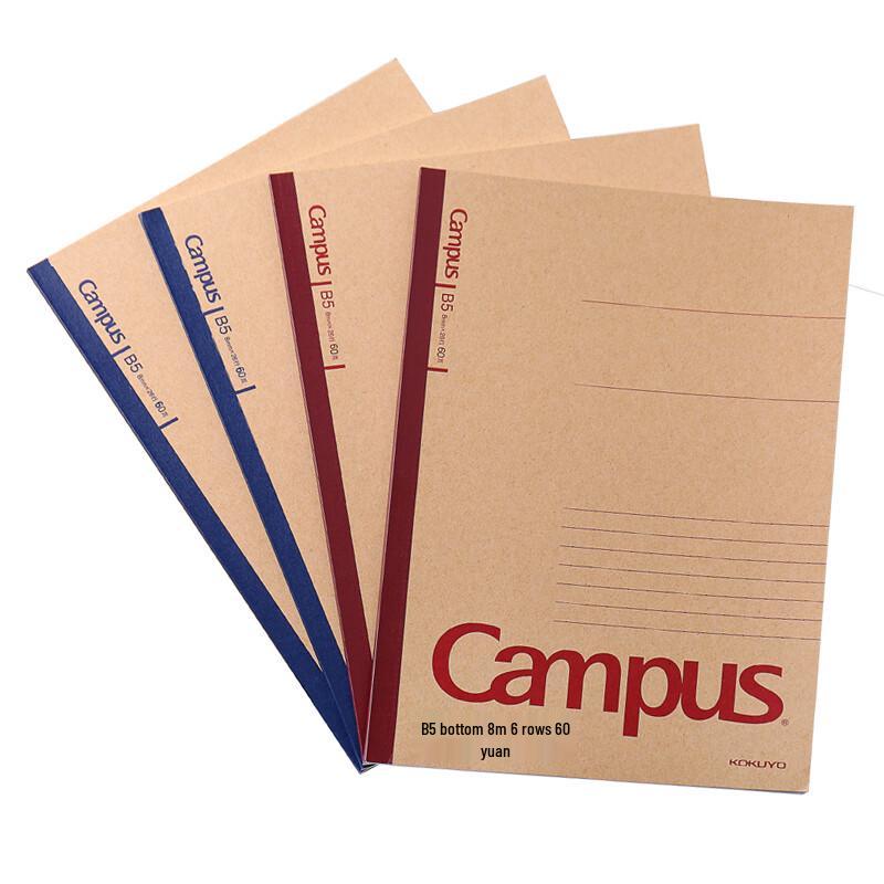 KOKUYO Campus B5 Kraft Wireless Notebook