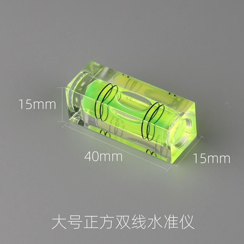 Large Square Dual Line Bubble Level Mini Spirit Level Small Leveling Tool with Mini Bubble