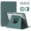 Magnetic Detachable IPad Pro 11 Case With Pencil Slot 360 Rotating Stand Cover Acrylic Material Slim Protective Shell