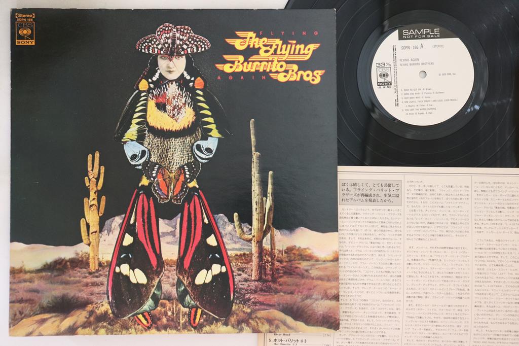 LP Record FLYING BURRITO BROS - Flying Again SOPN166PROMO CBS SONY Japan Rock Used