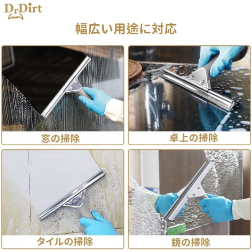 Dr. Dirt Squeegee, Window Cleaner, Wiper, 35cm, Natural Rubber, Soft, Leaves No Streak, For Cleaning Glass and Walls