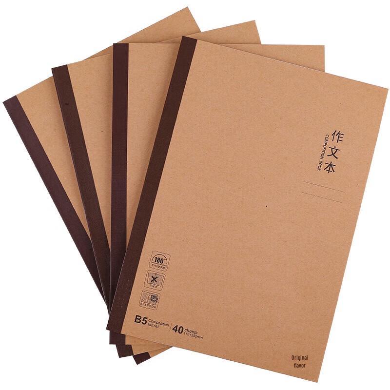 M&G B5 Language Subject Notebook
