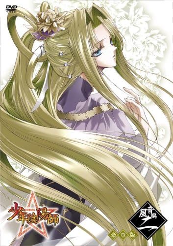 

DVD DVD - Сёнен Оммёдзи Кадзэото Том 2 (FCBC0070 Японские фильмы и DVD Б/У