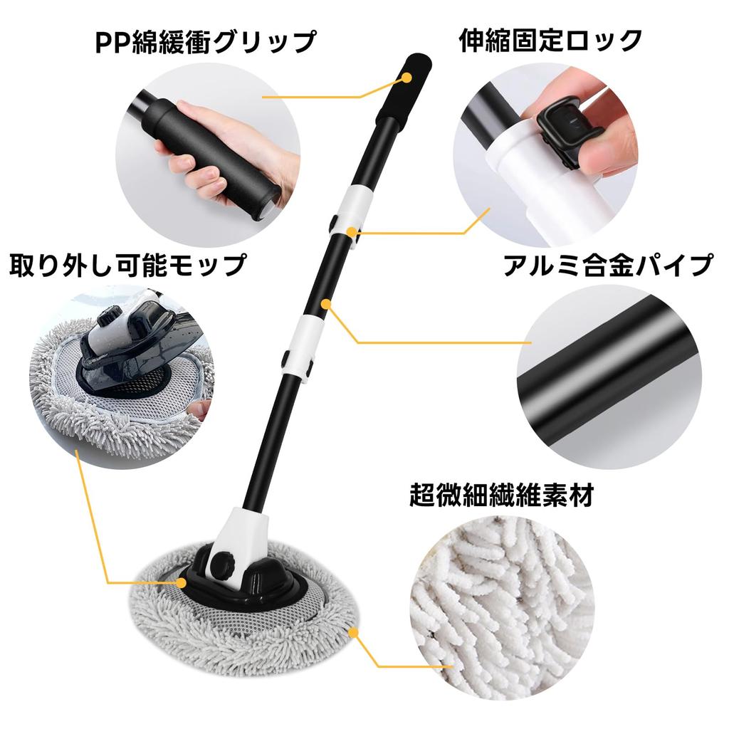 KEEVEEK Car Wash 112cm Replacement Sponge Soft Includes Switching Car Wash Roof Adjustable Car Wash Dust Water Car Wash Sponge for Car Accessories for