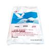 Nanying Disinfectant Bleaching Powder
