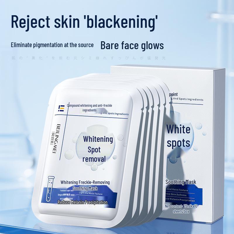 Осветляющая и успокаивающая маска: Уменьшает веснушки, Подтягивает, Увлажняет и Улучшает тон кожи