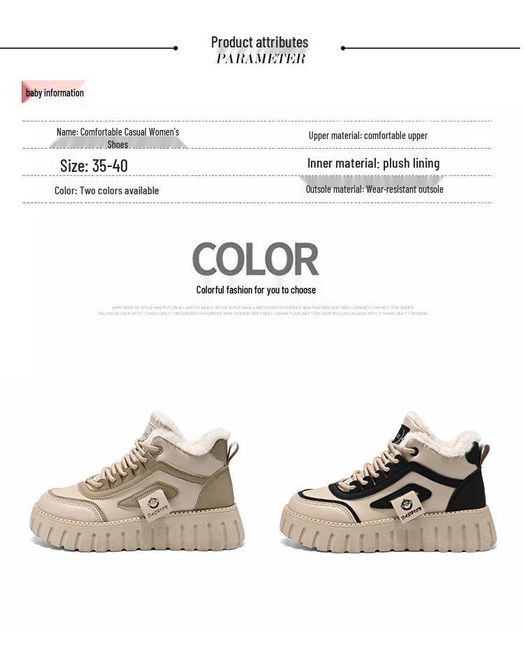 Ghete de damă înalte până la gleznă, căptușite cu fleece - Stil coreean, cu înălțime adăugată, călduroase și versatile, pantofi casual