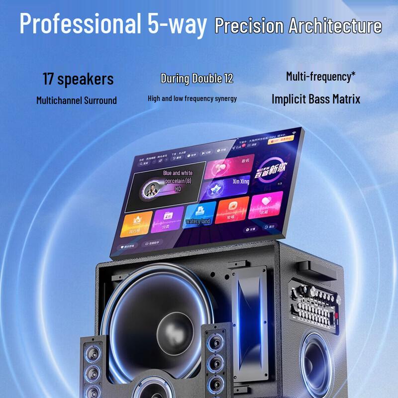SAST SW85 Portable Outdoor Karaoke Sound System (CN version)
