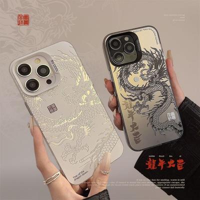 Dragon iPhone15Pro Case for Apple 14/13/12/11XsMax, Soft and Trendy Design for All Models.
