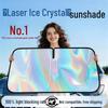 2026 Car Windshield Sunshade - New Model Sun Protection, Heat Insulation, Light-Blocking Umbrella Curtain Cover