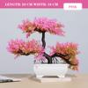 Artificial Plants Bonsai Small Tree Simulation Pot Plants Fake Flowers Table Potted Ornaments for Hotel Garden Home Decor