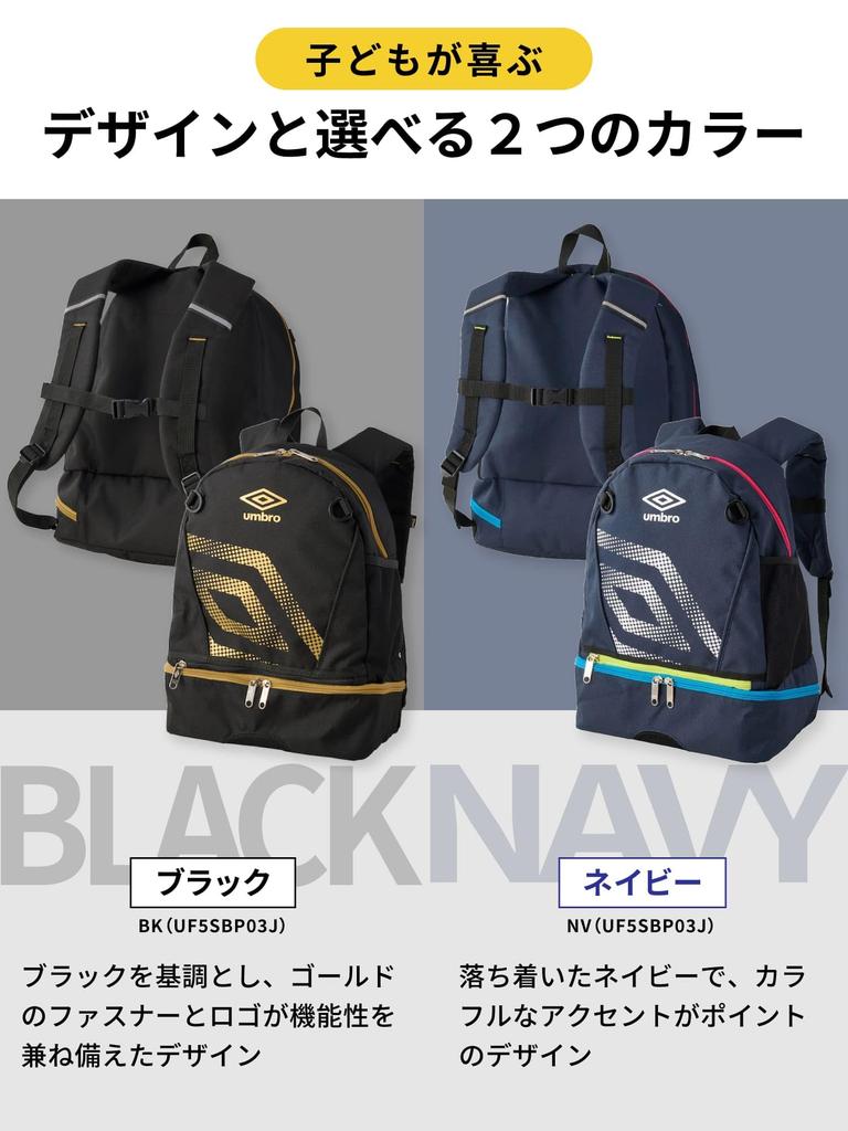 Junior Washable Backpack UF5SBP03J_NV_F