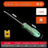 Dual-Use S2 Steel Industrial Grade Screwdriver: 6mm Phillips & 5mm/4mm Flathead Double-Ended