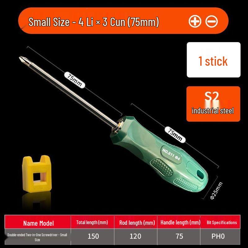 Dual-Use S2 Steel Industrial Grade Screwdriver: 6mm Phillips & 5mm/4mm Flathead Double-Ended