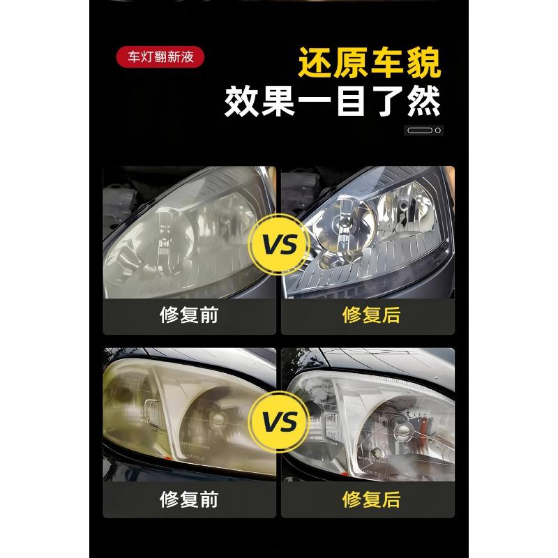 Car Headlight Restoration Kit Remove Yellowing Increase Brightness Anti Aging Care Set
