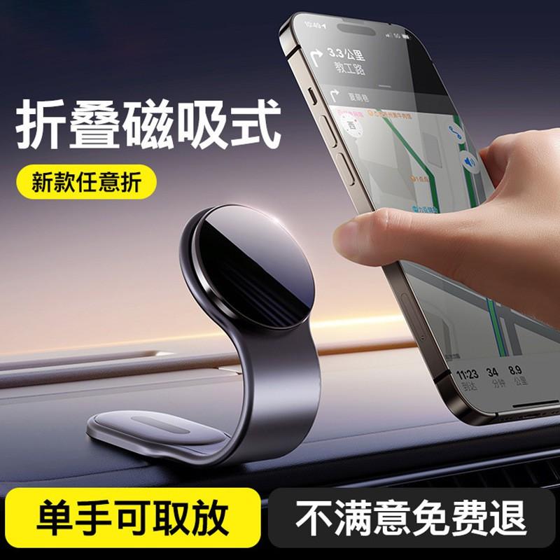 Universal Car Dashboard Magnetic Phone Holder With Flexible Arm IPhone MagSafe Navigation Non-Charging Adhesive Mount