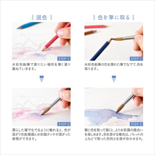 Mitsubishi Pencil Watercolor Pencil Uni Water Color 36 Colors UWC36C