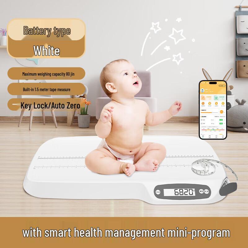 Smart High-Precision Baby Weight Scale (CN version)
