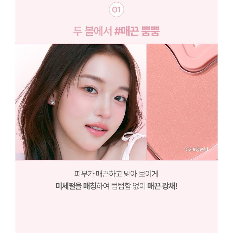 lilybyred - Luv Beam Cheek - 6 Colors