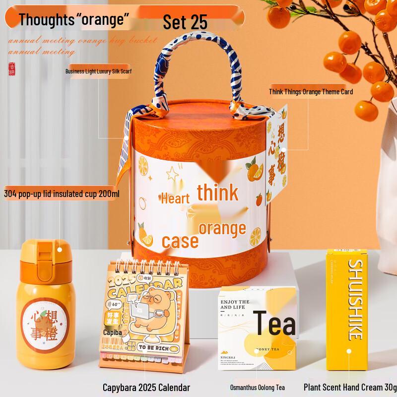 Mid-Autumn Festival Comfort & Productivity Gift Set