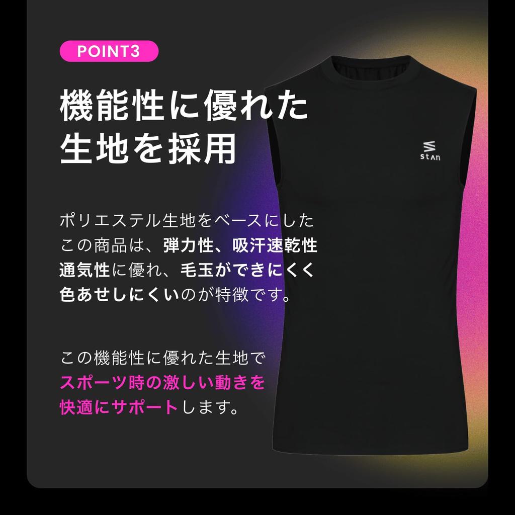 Compression compression size L [stan] wear, innerwear, sleeveless, men's, black,