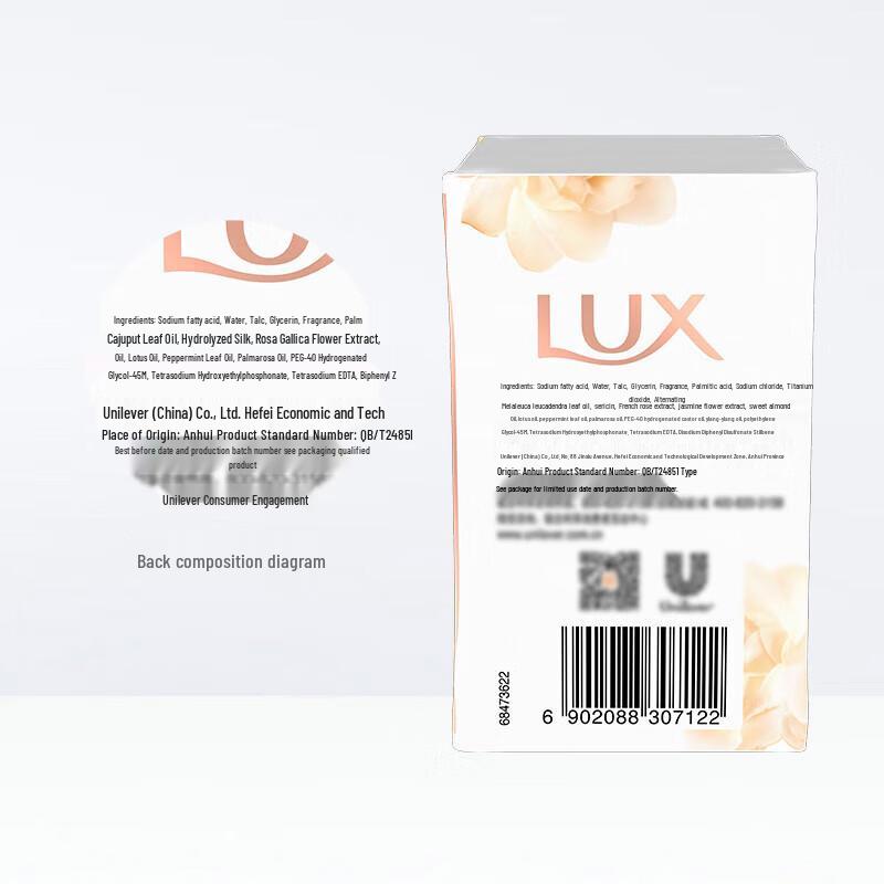 Lux Detoxifying & Nourishing Bar Soap