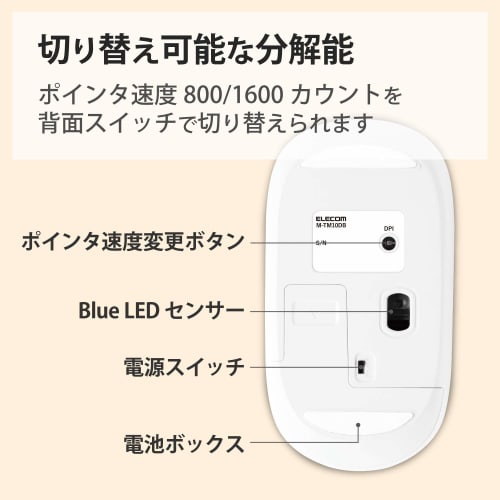 ELECOM Wireless Mouse Wireless 2.4GHz Slint M-TM10DBWH/EC Thin Silent 4 Buttons with Presentation Mode Function Compatible with Windows Mac White