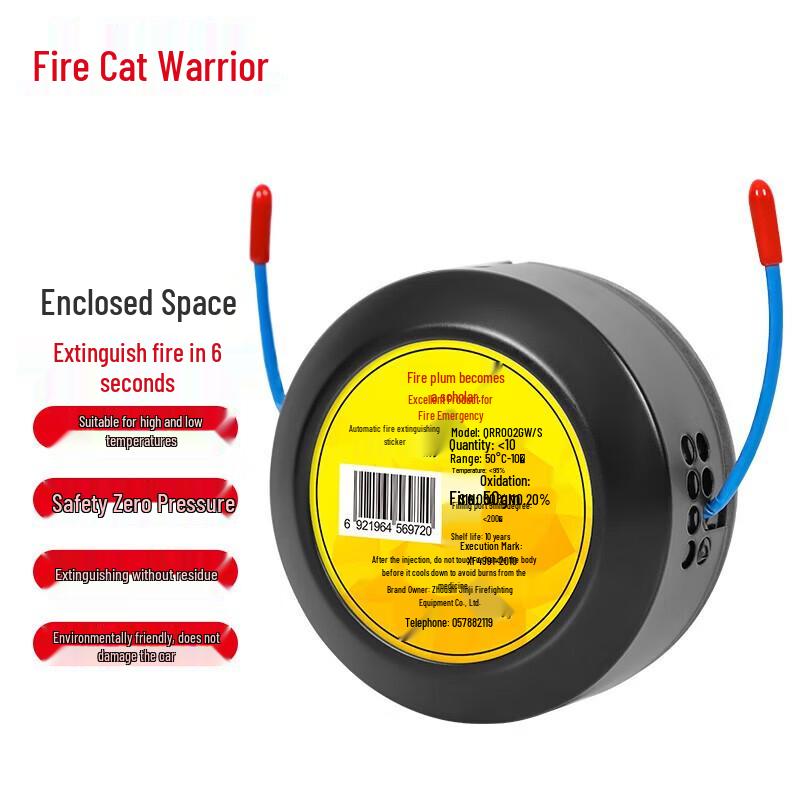 Flame Warrior Automatic Aerosol Fire Extinguisher Sticker