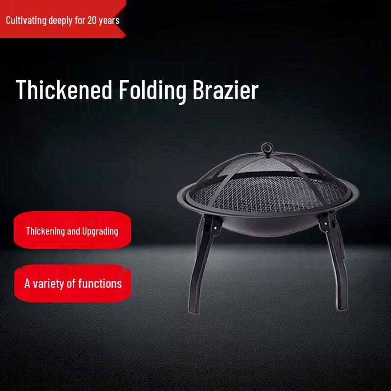 Beifu Folding Indoor Charcoal Tea Stove Set