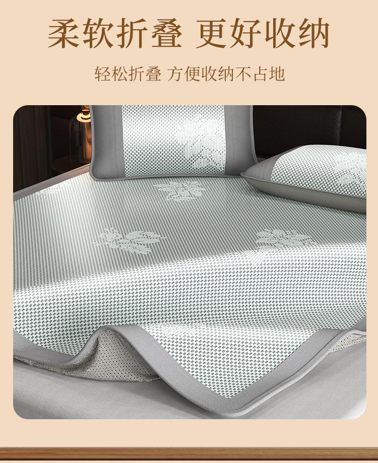 Summer Breathable Ice Silk Touch Ice Vine Cooling Mat Three Piece Set Bed Mat/sheet Style - Elegant and Grey