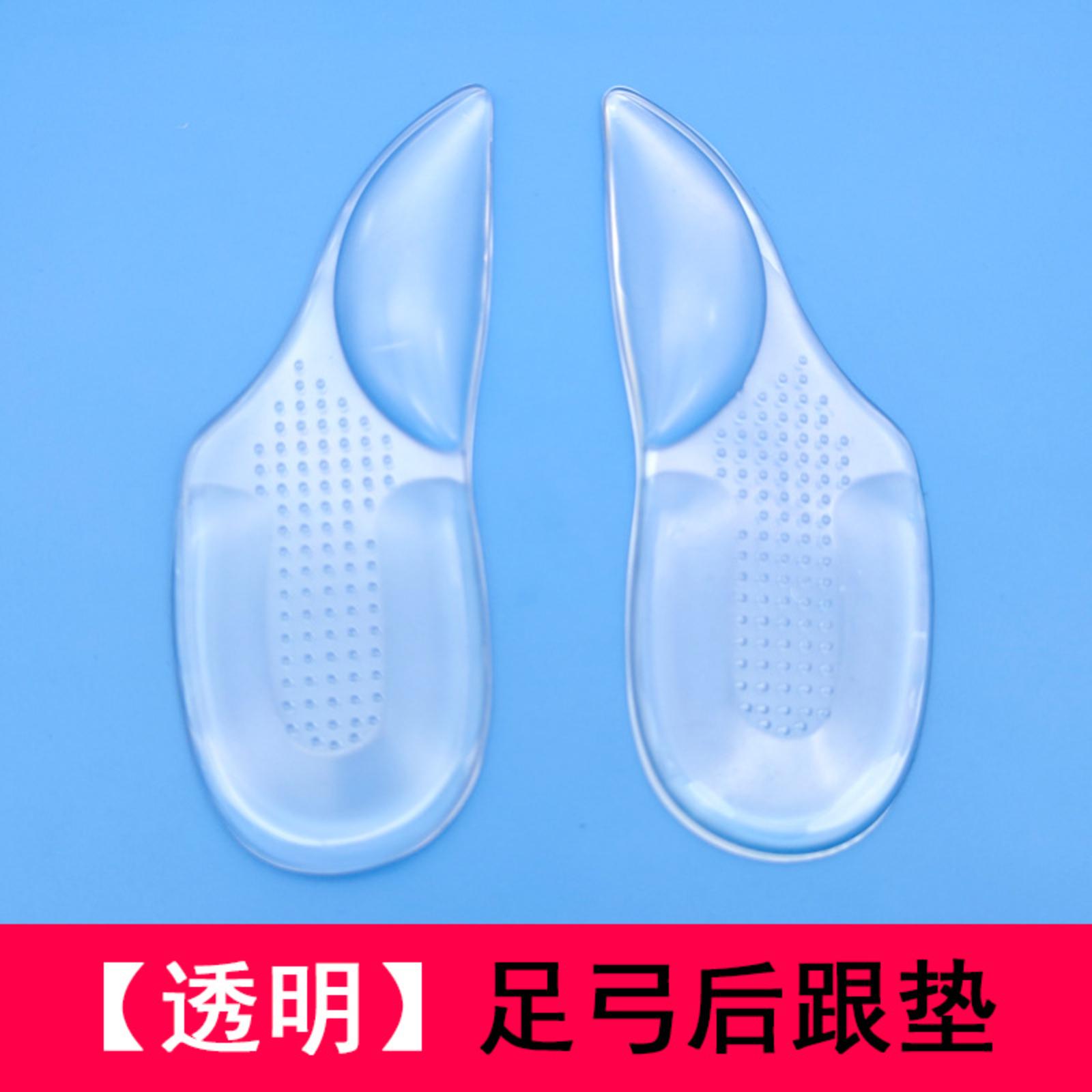 

Flat Foot Correction Arch Support Insoles Heel Pads Half Size Shoe Inserts for Foot Pain Relief and Improved Comfort Durable Material One Size
