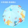Umbrella Wholesale Cartoon Children's Umbrella Automatic Cute Long Handle Umbrella School Boys and Girls Kindergarten Sunshade Children's Umbrella