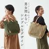 Hanpu Kobo Tote Bag for Men and Made in Japan with A4 Size Beige (M) Women, Canvas, Multi-functional, Paraffin-Coated, 3J10,
