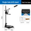 High-Precision Multi-Function Rotary Drill Press Stand