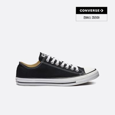 Unisex skor – Sneakers