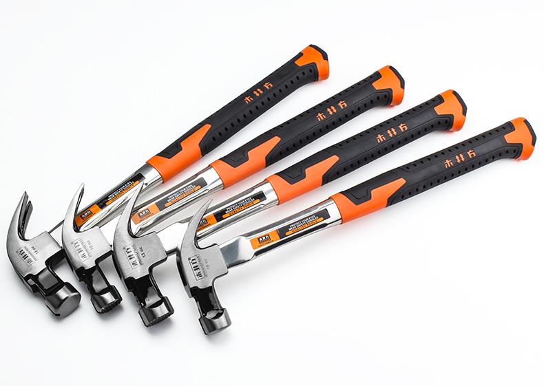Mujingfang Multifunctional Woodworking Sledgehammer and Nail Puller