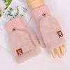 New Korean version knitted plush half-finger flip gloves women's autumn and winter warm solid color student typing and writing male trend