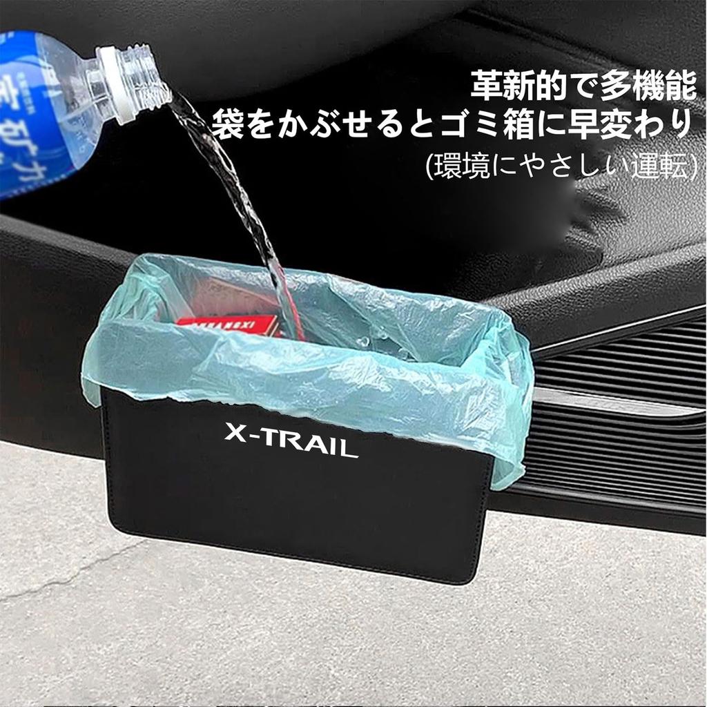 MAIFANGQI Car Trash Bag, Multi-functional Car Trash , Door Seat Back Storage Bag, Suitable