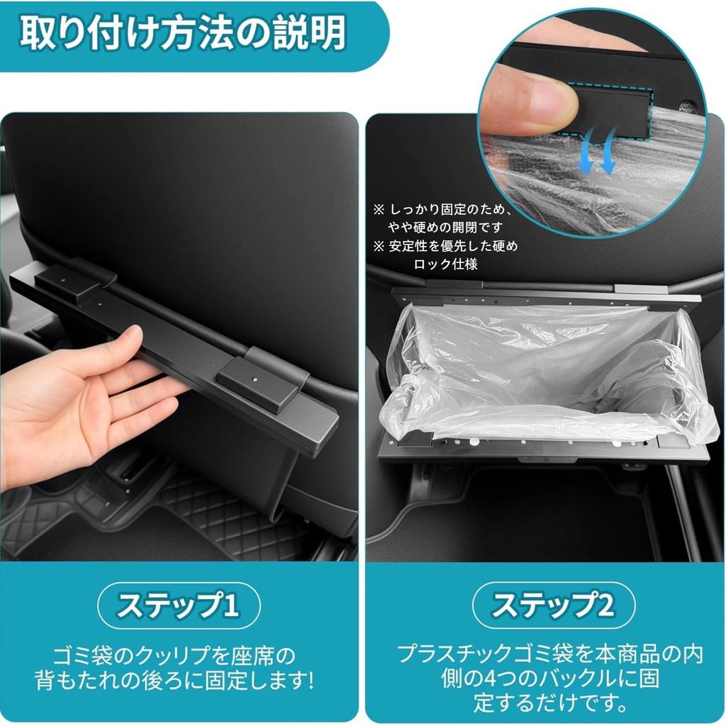 Fishsora Car Trash Can Waterproof Includes 30 Trash Easy Hook, Magnetic, Slim, & Stain-Resistant, Bags, Installation, Odor-Free