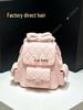 2026 Diamond Quilted Coco Style Multi-Pocket Backpack with Chain Handle